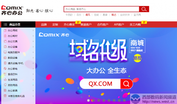 (j)Rk̳ʽØOƷĸQX.com