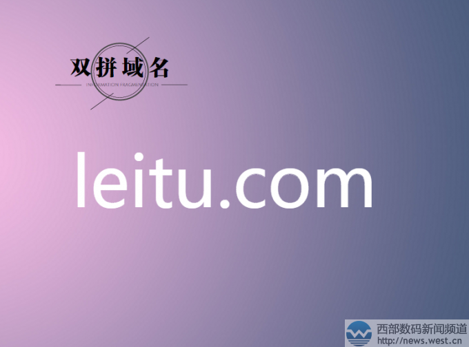 pƴleitu.com