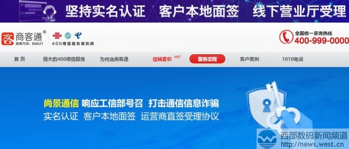 (sh)400.com