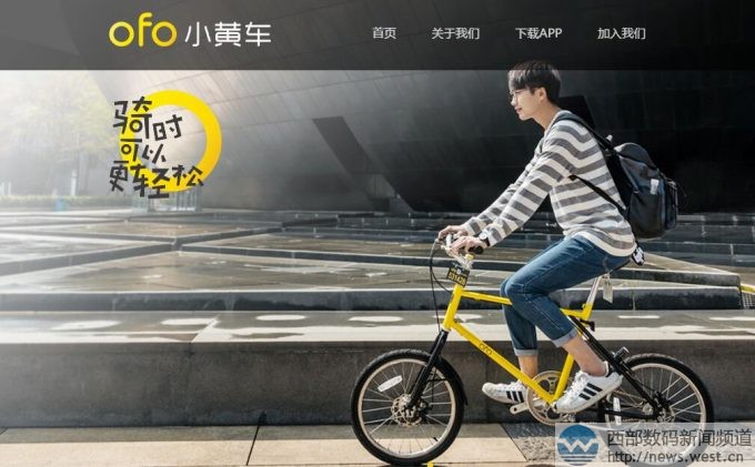 ofo܇Y100fԪُofo.com