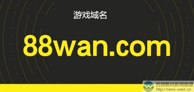 Α88wan.com8.2fԪI(lng)(g)sY(ji)ģ