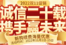 哪家的云服務器便宜-西部數(shù)碼知識庫