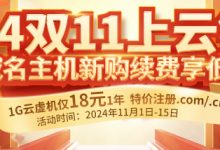 怎么購(gòu)買(mǎi)低價(jià)的虛擬主機(jī)-西部數(shù)碼知識(shí)庫(kù)
