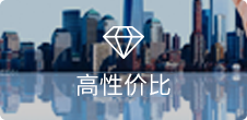 按需選擇自由組合，靈活拓展