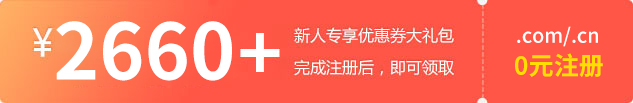 2660Ԫ(yu)ȯY